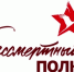 polk-onlayn.jpg - Чехов сегодня