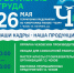 photo_2022-05-24_16-11-44.jpg - Чехов сегодня