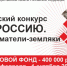 сайт.jpg - Чехов сегодня