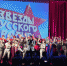 photo_2022-05-30_15-05-23.jpg - Чехов сегодня