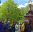 -5222115328228703446_121.jpg - Чехов сегодня