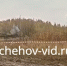 В войсковой части под Чеховом взорвали мину. Видео появилось в сети - Chehov-Vid.Ru