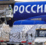 «Почта России» доставит европейские товары жителям Подмосковья - Chehov-Vid.Ru