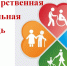 Свыше 55 тысяч жителей Подмосковья получили государственную социальную помощь - Управление соцзащиты населения