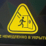 Телевизоры приказали жителям Подмосковья бежать в бомбоубежища - Chehov-Vid.Ru