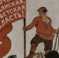 Первые шаги советской власти на Лопасненской земле - Chehov-Vid.Ru