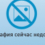 фотография сейчас недоступна - Чехов сегодня