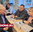 Руководство Чехова примет жителей в селе Троицкое 24 октября - Regions.Ru