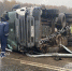 Водитель грузовика погиб в Чеховском округе Подмосковья - Chehov-Vid.Ru