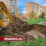 Аварию на теплосети устраняют во дворе на улице Чехова - Regions.Ru