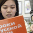 В России ввели серьёзное ограничение для детей мигрантов в школах - Chehov-Vid.Ru