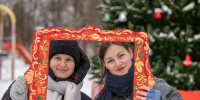 Парки Чехова встретят посетителей праздничной программой 2 января - Regions.Ru