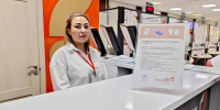 Чеховский МФЦ на Рождество будет закрыт - Regions.Ru