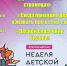 Image - ЦБС г.о. Чехов