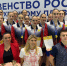 Серебро первенства России выиграли чеховские синхронисты в составе подмосковной сборной - Regions.Ru