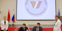 Глава Чехова подписал соглашение о сотрудничестве с Ассоциацией ветеранов СВО - Regions.Ru