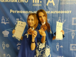 Студентки из Чехова получили «бронзу» на «Абилимпикс 2025»