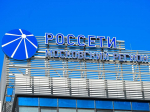 ПАО «Россети Московский регион» оштрафовано за нарушение срока подключения к электросетям объектов, расположенных в Сергиево-Посадском городском округе Московской области