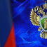 По иску прокуратуры предприятие обязали обеспечить качество сточных вод в Чехове - Regions.Ru