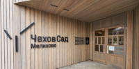 Внутреннюю отделку завершают в новом визит-центре музея-заповедника «Мелихово» - Regions.Ru