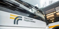 Несколько автобусов в Серпухове изменят маршрут движения - Chehov-Vid.Ru