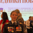 Ученица Любучанской школы отмечена благодарностью Госдумы ко Дню защиты детей - Regions.Ru