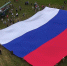 Триколоры в небе и на земле развевались в День России в Волосове - Regions.Ru