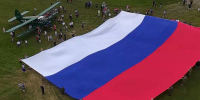 Триколоры в небе и на земле развевались в День России в Волосове - Regions.Ru