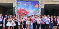 Выпускные для девятиклассников начали проводить в Чехове - Regions.Ru