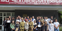В Чехове студенты прошли военно-исторический квест «Дороги памяти» - Regions.Ru