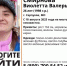 26-летняя девушка пропала на юге Московской области - Chehov-Vid.Ru