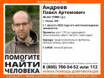Пропавшего мужчину месяц разыскивают на юге Московской области