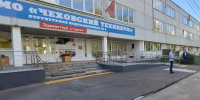 Студенты Чеховского техникума спасались из «пожара» в масштабной тренировке - Regions.Ru