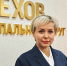В Чехове назначили нового заместителя главы - Chehov-Vid.Ru