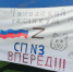 На стадионе «Химик» прошел День здоровья - Regions.Ru