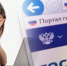 Мошенники обкатывают новую схему с семейными выплатами на жителях Подмосковья - Chehov-Vid.Ru