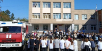 В Чехове в школе провели учения по пожарной безопасности - Regions.Ru