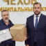 Жители пос Мещерское переедут из аварийного жилья в новые квартиры - Regions.Ru