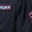 Личный прием пройдет 19 сентября для жителей Чехова в местном отделении полиции - Regions.Ru