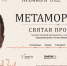 Музей-заповедник А. П. Чехова — участник фестиваля одного дня Академии Н. С. Михалкова, посвященного 165-летию А. П. Чехова - Музей-заповедник Мелихово