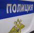 В Чехове поймали молодых экстремистов - Chehov-Vid.Ru