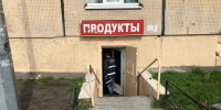 Минус 1300 «алкомаркетов» - Chehov-Vid.Ru