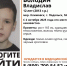Пропавший в Климовске мальчик найден живым - Chehov-Vid.Ru