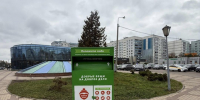 В Чехове открылись пункты для приема ненужных вещей - Regions.Ru
