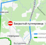 Путепровод под Серпуховом закроют на год - Chehov-Vid.Ru