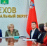 Глава Чехова и финалист проекта «Герои Подмосковья» напутствовали молодых парламентариев - Regions.Ru