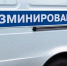 Очередное «эхо войны» нашли в подмосковном лесу - Chehov-Vid.Ru