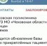 В Чехове участились случаи мошенничеств от имени медучреждений - Chehov-Vid.Ru