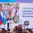 Более 170 наказов жителей Чехова исполнили в 2025 году по «Народной программе» - Regions.Ru