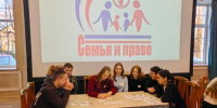 В Чехове прошел День правовой помощи для молодежи: как игра помогает понять ценность крепкой семьи - Regions.Ru